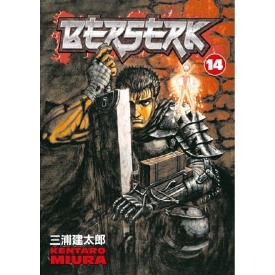 Berserk: Volume 14, Kentaro Miura